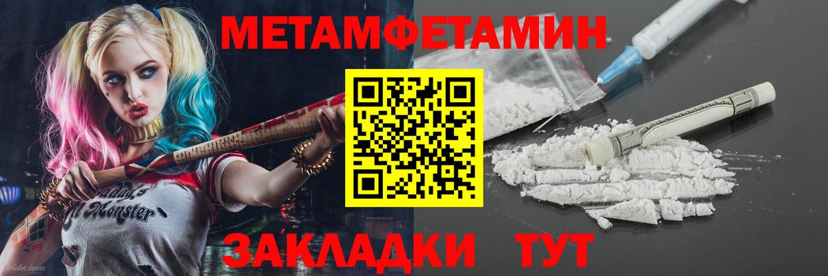 Amphetamine VHQ  Вход с VPN  Амфетамин  Отрадный 