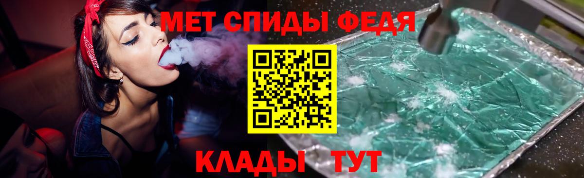 Amphetamine VHQ Отрадный