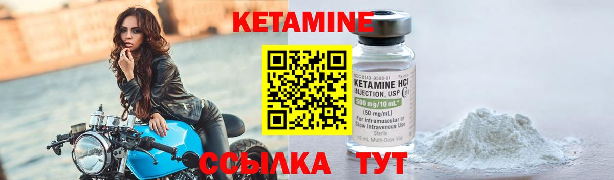 КЕТАМИН ketamine  darknet какой сайт  Отрадный  Вход с VPN 