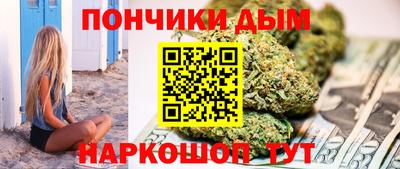марихуана Владивосток