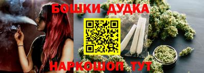 марихуана Владивосток