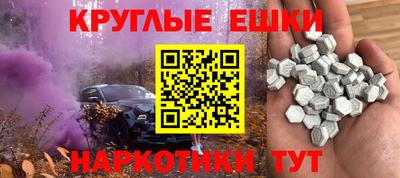 круглые Владикавказ