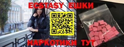 ПСИЛОЦИБИНОВЫЕ ГРИБЫ Владимир