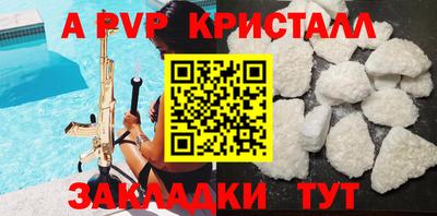 круглые Владикавказ
