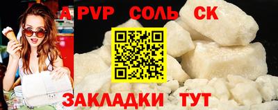 круглые Владикавказ