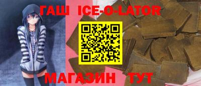 круглые Владикавказ