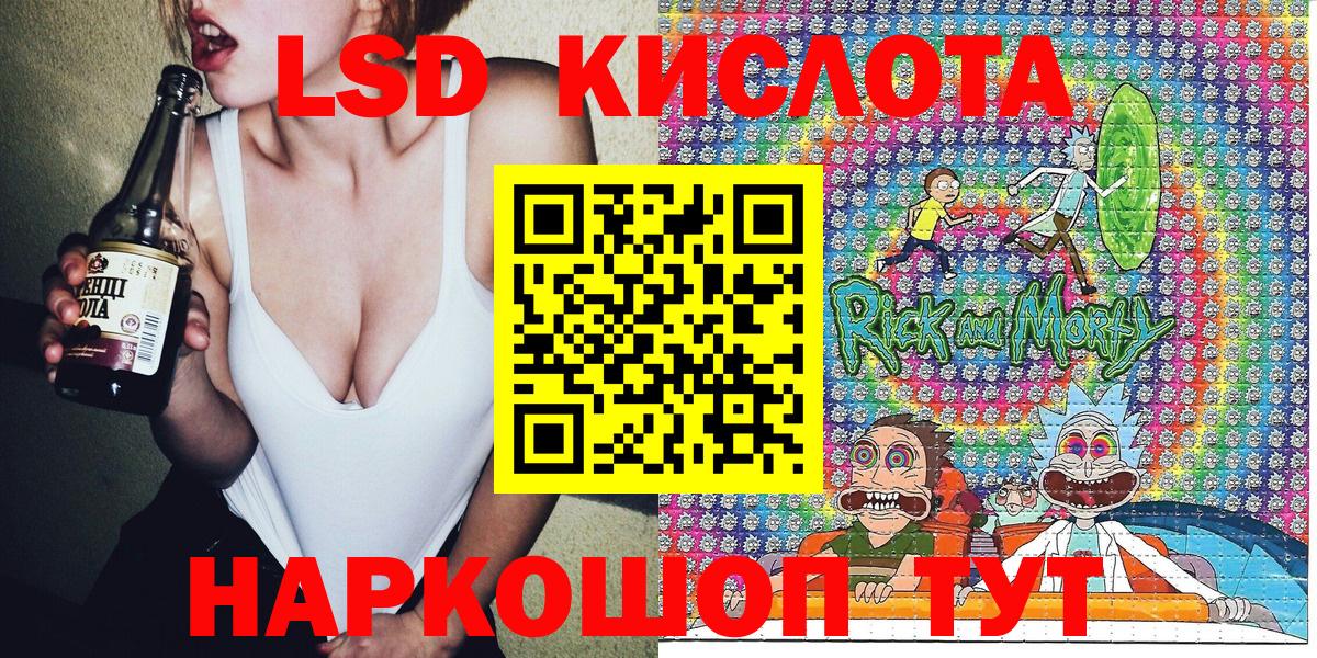 Марки 25I-NBOMe 1500мкг Отрадный