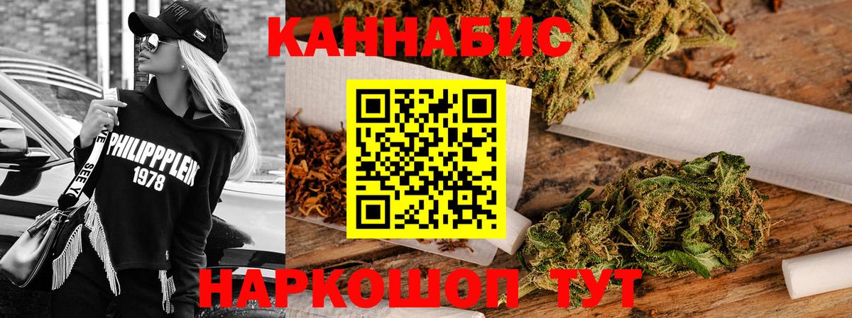 Бошки Шишки ГИДРОПОН  Марихуана VHQ  Отрадный  Вход с VPN 